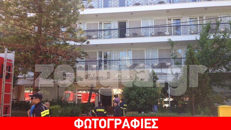 Υπό έλεγχο η φωτιά σε γραφεία ξενοδοχείου στη Λ. Ποσειδώνος